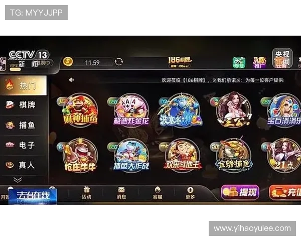 探索吉祥游戏棋牌官网，体验极致娱乐与丰厚奖励