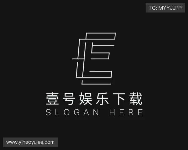 手册壹号娱乐下载